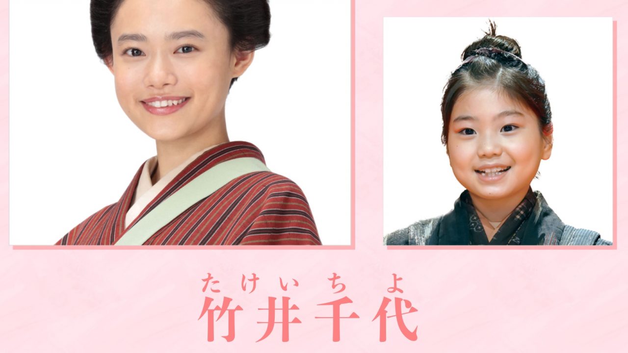 おちょやん弟 竹井ヨシヲのモデルは 死亡 再会どうなった トレンドニュース速報