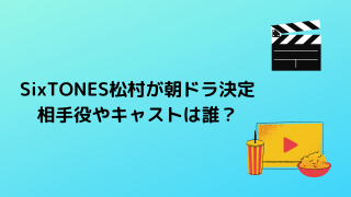 おちょやん弟 竹井ヨシヲのモデルは 死亡 再会どうなった トレンドニュース速報